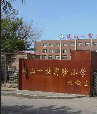 南十二路小学