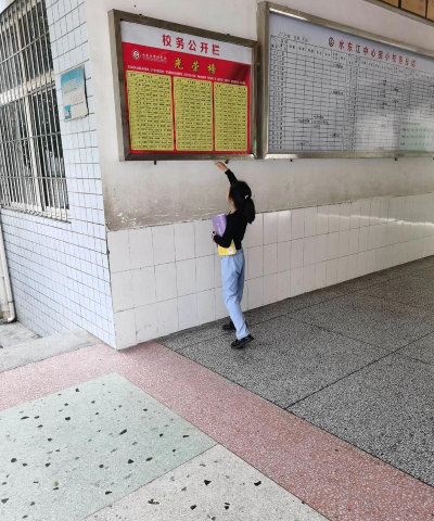 常德市武陵区东江乡中学