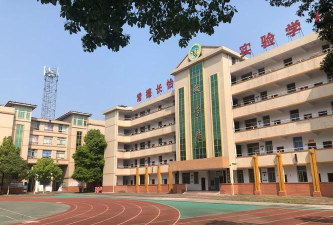 常德市武陵区华南实验中学