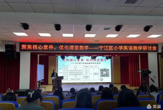 松原市宁江区回族小学