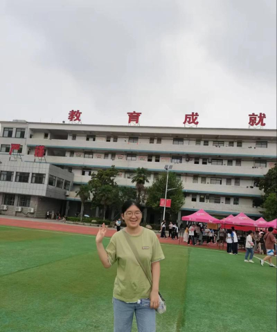 澧县方石坪镇中学