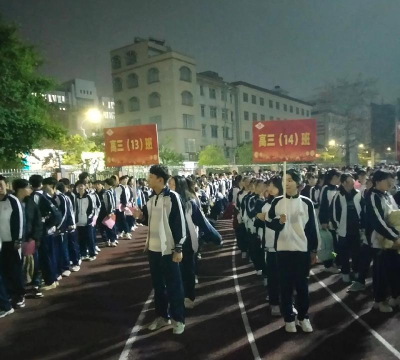 廉江市石岭镇第二初级中学