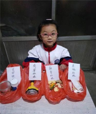 大连市旅顺口区西沟小学