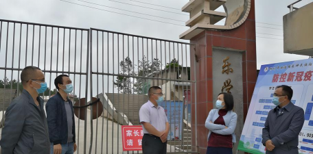 长坪乡初级民族中学