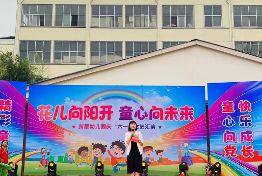 (寺村镇)新星幼儿园