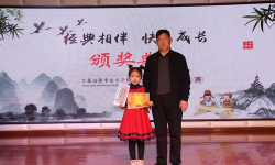 大孤山镇中心小学校