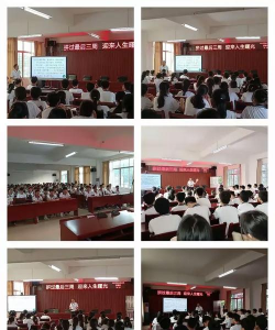 连平县第二初级中学