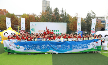 石家庄建明小学