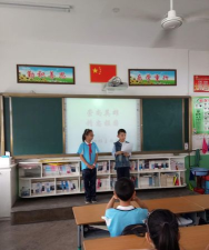 新民市城区第五小学