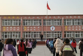 大王小学