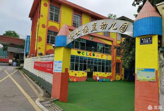 博士摇篮幼儿园