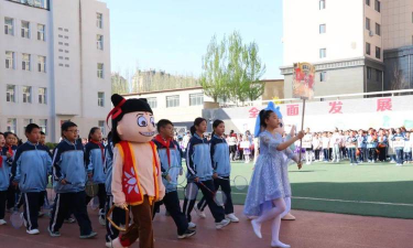赤峰市红山区第四小学