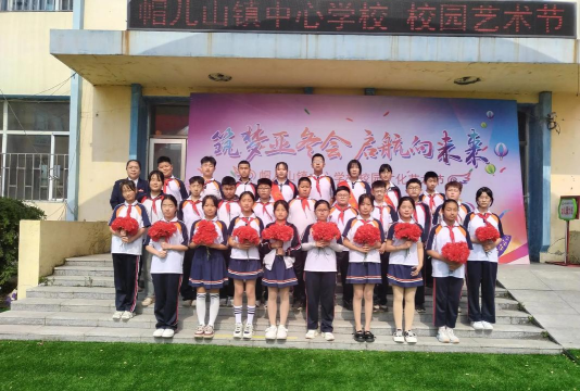 歪头山镇中心校