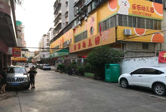 平阳县肖江镇乐乐幼儿园