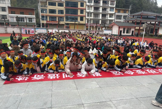 兴义市下五屯办纳灰中学