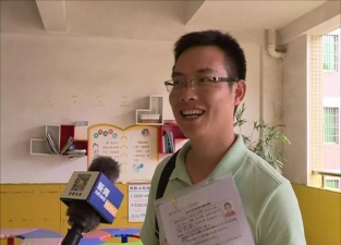 英德市机关幼儿园