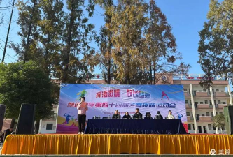 洪湖市汊河镇前进中学