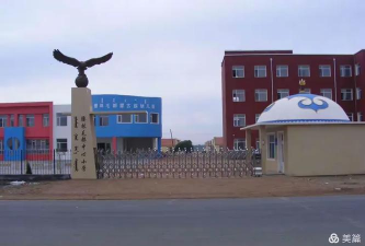 腰林毛都中心校