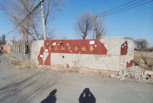 白塔区大林子小学