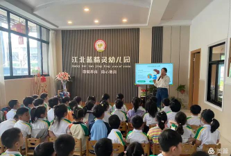 东阳市江北幼儿园