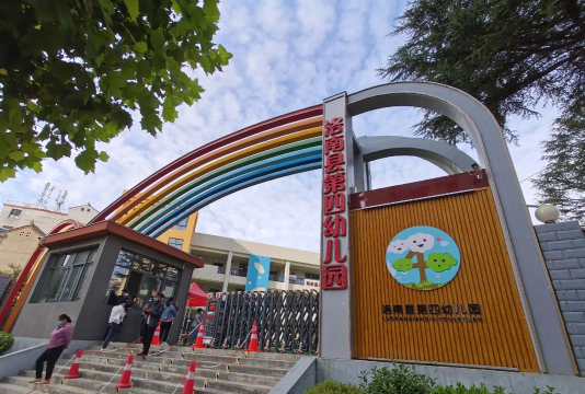 宁波市海曙区大卿幼儿园