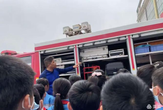 唐山市南堡开发区第一小学