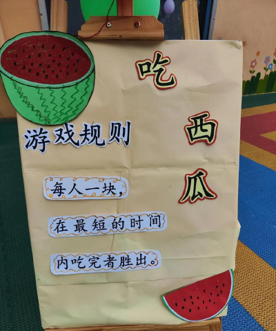 平阳县鹤溪镇石牌新苗幼儿园