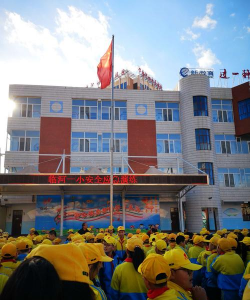 临河区第一小学