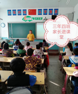凌钢小学