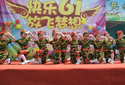 太和县小太阳幼儿园