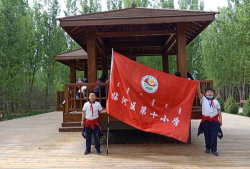 临河区实验农场小学