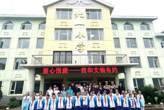 葫芦岛小学