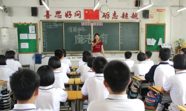 佛山市南海区狮山镇大圃初级中学