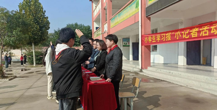 王宝乡中心小学