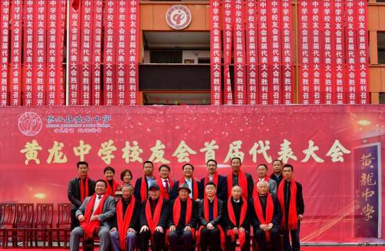 赤壁市赤马港办事处黄龙中学