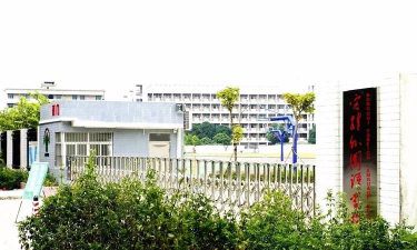 佛山市顺德区容桂红旗初级中学