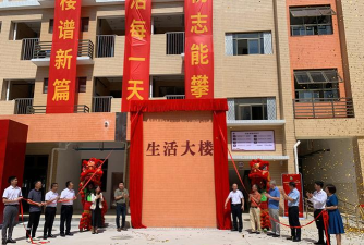 佛山市顺德区乐从沙滘初级中学