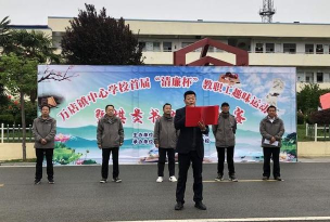 曾都区万店镇二中