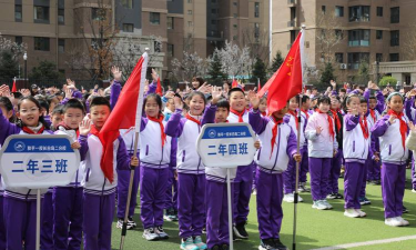 乌兰浩特市和平第二小学
