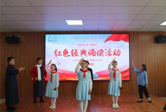 乌兰浩特市和平第三小学
