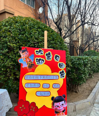 桐乡市小金星幼儿园