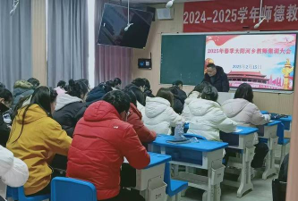 恩施市太阳河乡初级中学