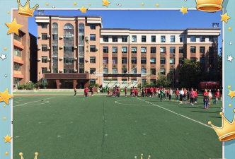 沈阳市二经二校