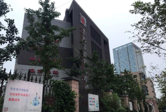 沈阳市和平区铁路第五小学(长白分校)