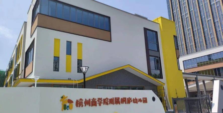 桐庐镇新区新建幼儿园