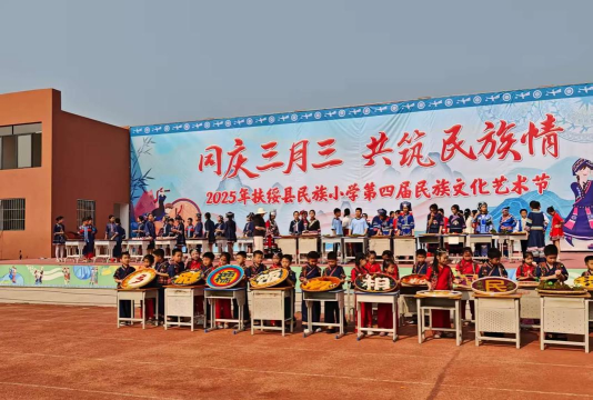 来凤县三胡民族中学