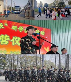 仙桃市陈场镇仙桃市长江文武学校