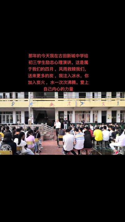 仙桃市陈场镇姚咀中学