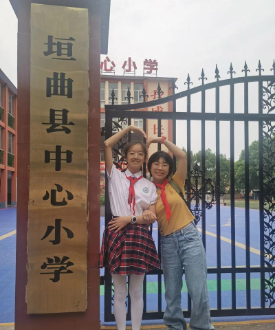 大名县大名镇子弟小学