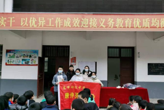 古丈县高峰乡初级中学